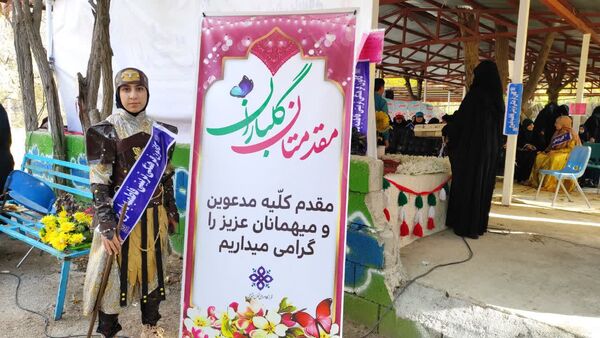 اردوی فرهنگی، تربیتی یک روزه دانش‌آموزان دختر یاسوج