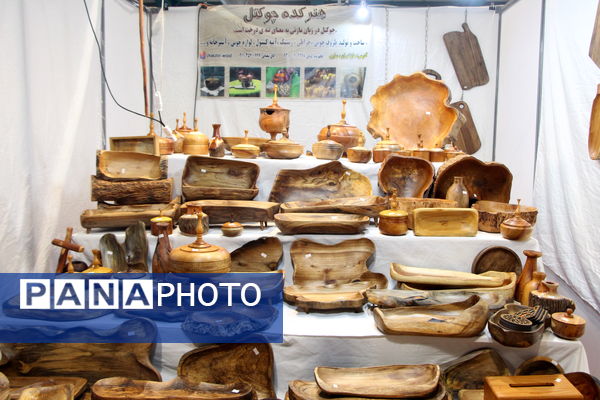  شانزدهمین نمایشگاه صنایع دستی یزد