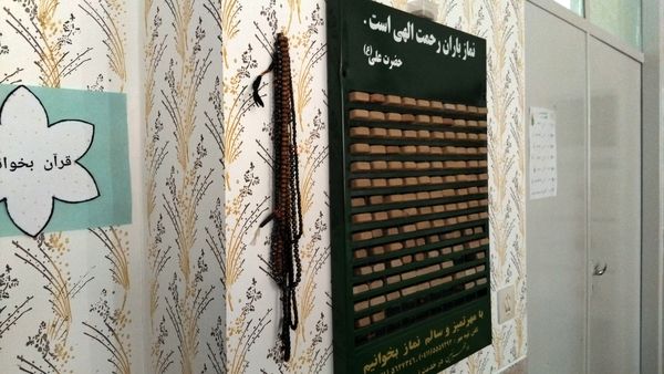 فضاسازی نمازخانه مدرسه الزهرای اهر برای مهر ماه