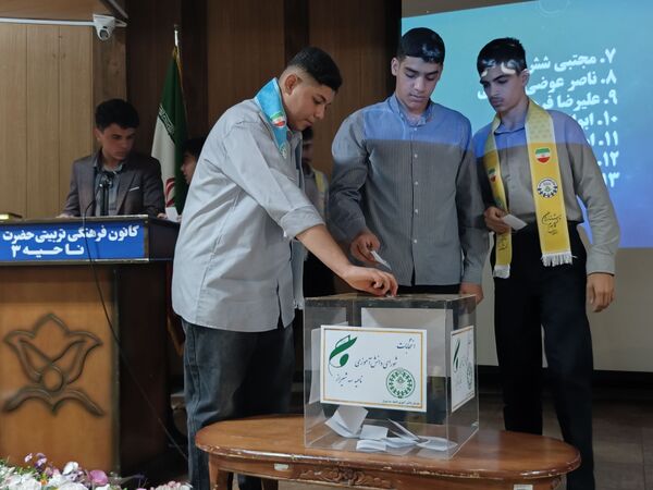 انتخابات شورای دانش‌آموزی پسران ناحیه سه شیراز
