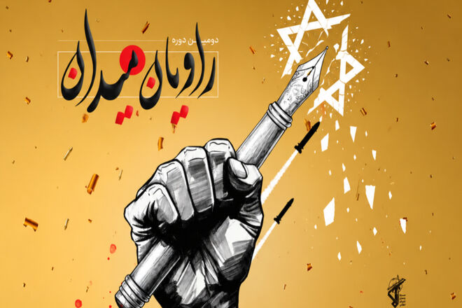 اصحاب رسانه باید حقیقت را از دل غبار جنگ روانی دشمن بیرون بکشند
