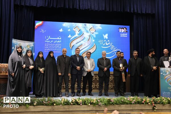 آیین تجلیل از منتخبین استانی اجلاسیه نماز
