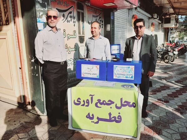 نماز عید فطر در بوشهر