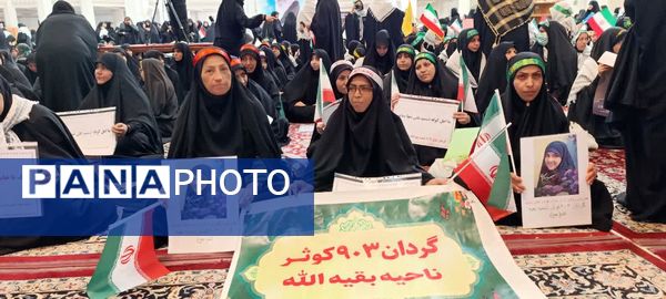  اجتماع عظیم زینبیون