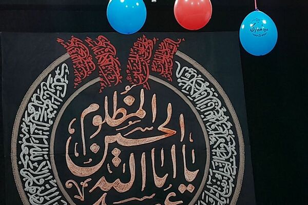 جشن ولادت امیرالمؤمنین امام علی(ع) در مسجد حسین‌بن‌علی قائمیه