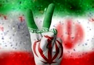 ایران