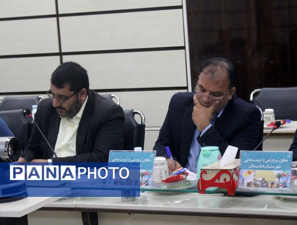 گردهمایی معاونان پرورشی و تربیت‌بدنی شهرستان‌ها و مناطق استان بوشهر 