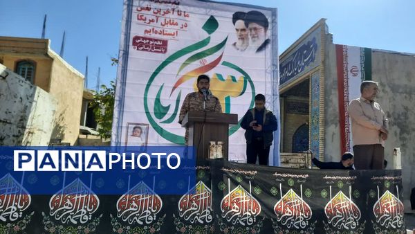 گرامیداشت یوم‌الله ۱۳ آبان در شهر سی‌سخت با حضور پرشور مردم 