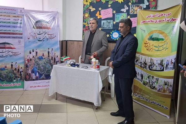 زنگ سلامت در آموزشگاه صفوی چهاردانگه 