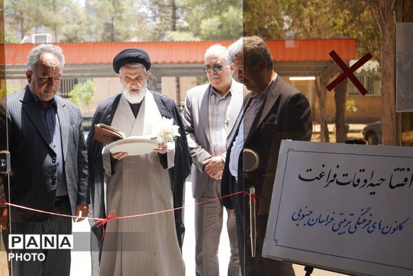 افتتاح نمایشگاه دست سازه های اوقات فراغت در بیرجند