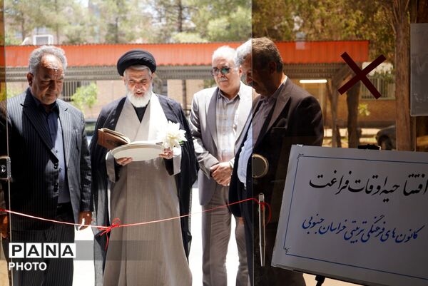 افتتاح نمایشگاه دست سازه های اوقات فراغت در بیرجند