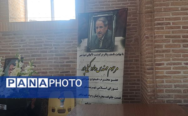 میز خدمت اداره‌های شهرستان نیشابور در جمعه خشم و نصر 