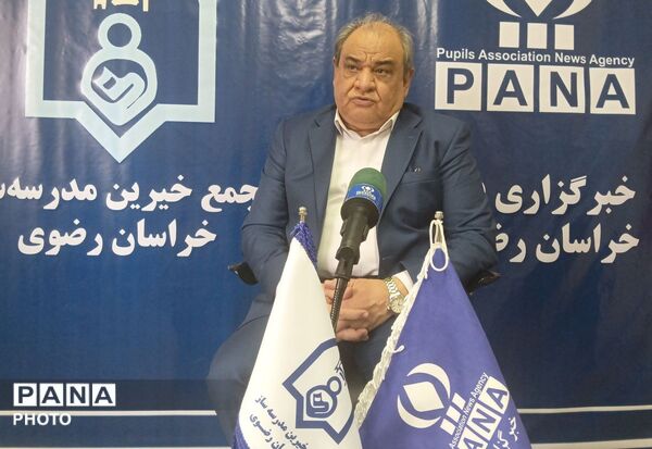 یازدهمین جلسه مجمع خیرین مدرسه ساز خراسان رضوی. 