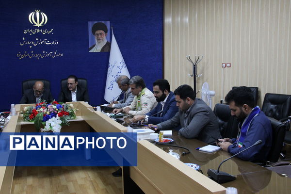 نشست شورای سازمان دانش‌آموزی استان یزد