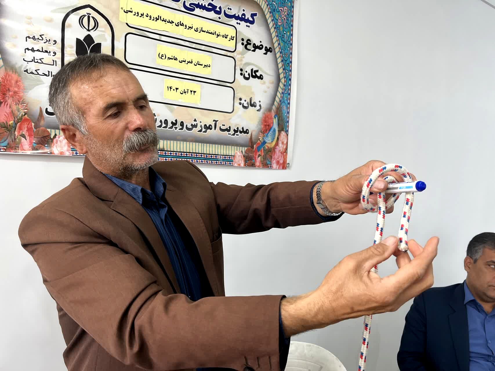 برگزاری دوره آموزشی مربیان پیشتاز در کمیجان