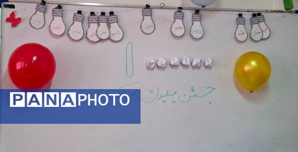 جشن عدد میلیون در آموزشگاه فرهنگ شهرستان خلیل آباد 