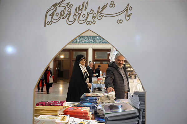 پنجمین روز سی‌و‌یکمین نمایشگاه بین‌المللی قرآن کریم
