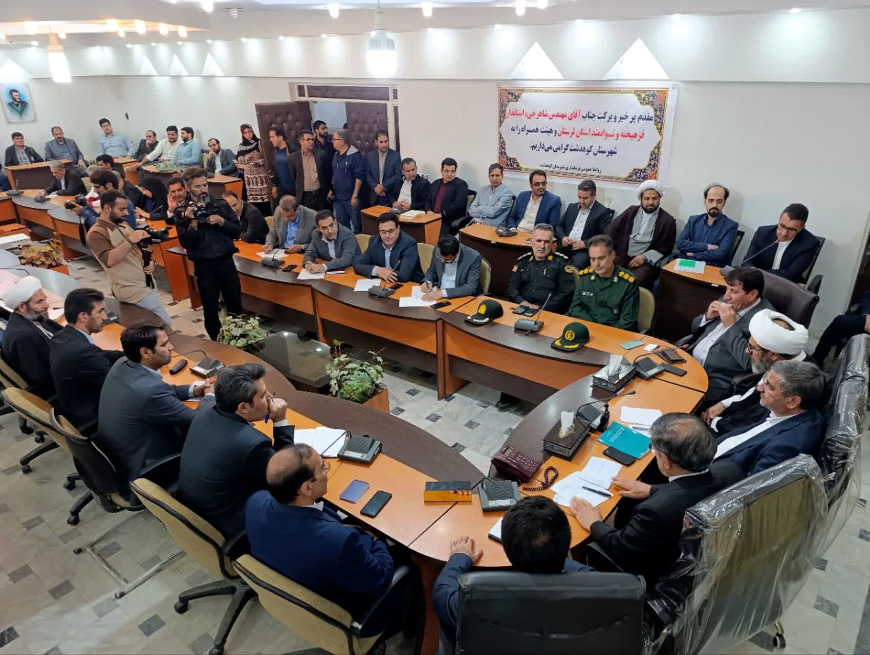 سفر پربار استاندار لرستان به کوهدشت