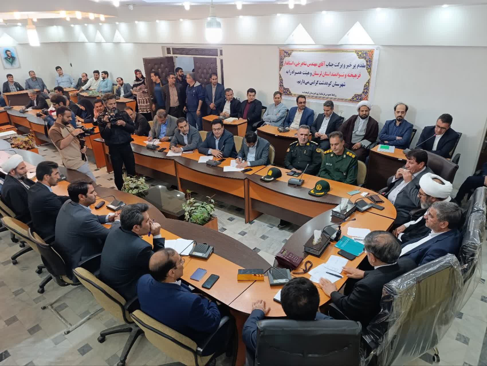 سفر پربار استاندار لرستان به کوهدشت