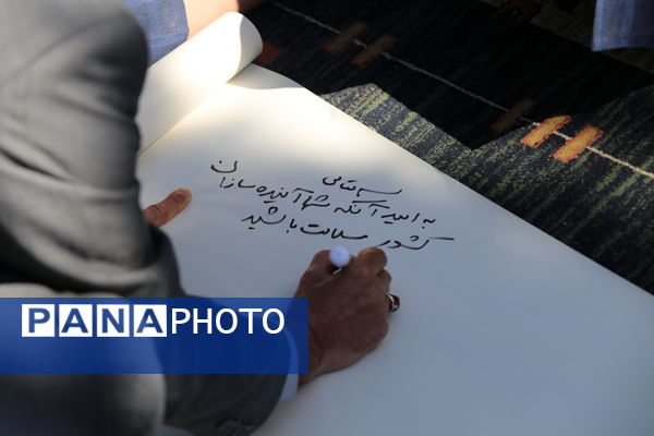 زنگ سلامت در مدارس استان چهارمحال و بختیاری نواخته شد