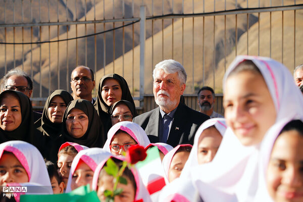 آغاز سال تحصیلی ۱۴۰۶- ۱۴۰۵