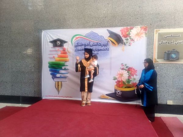 جشن دانش آموختگی دانشجویان دانشگاه شیراز 