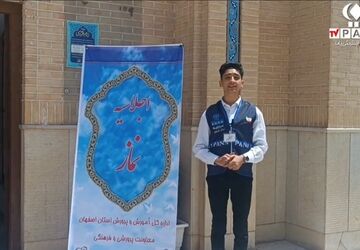 برگزاری اجلاسیه بزرگ نماز دانش آموزی استان اصفهان