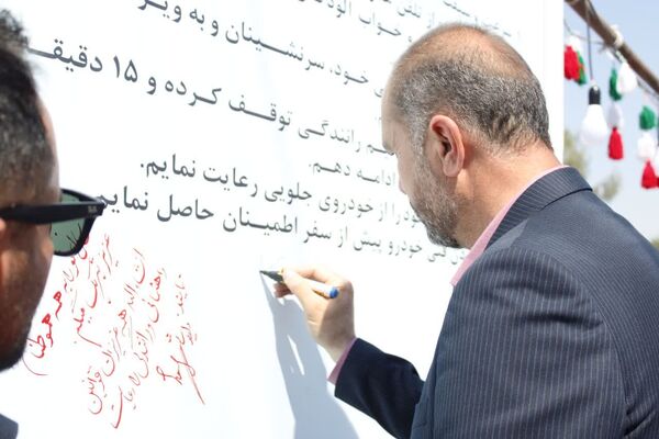 افتتاح ستاد اسکان نوروزی شهرستان گچساران
