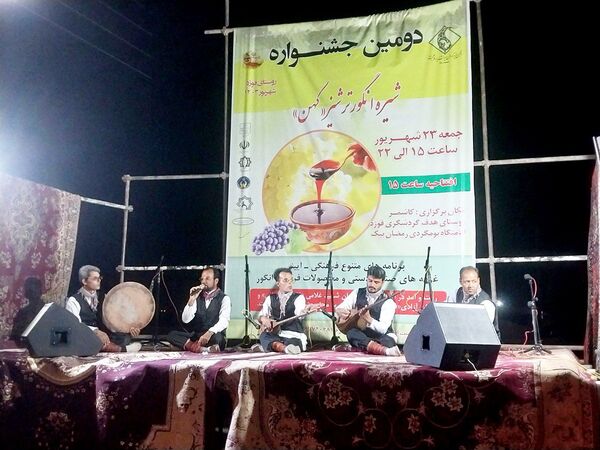 جشنواره شیره انگور ترشیزی کهن