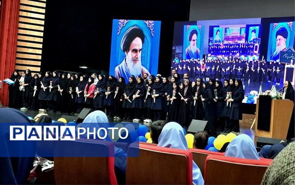 آیین تجلیل از دانش‌آموزان برگزیده استانی چهل و دومین جشنواره فرهنگی‌هنری شهر تهران