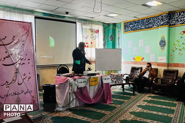  نشست انجمن اولیا و مربیان مدرسه فاطمه‌زهرا (س)