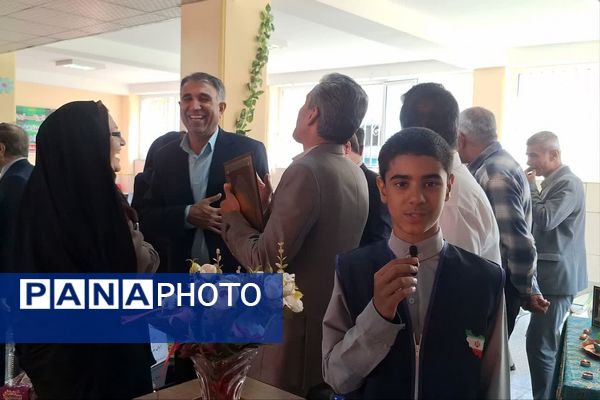 بزرگداشت روز عصای سفید در آموزشگاه شوریده شیرازی