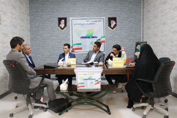انتخابات مجمع شورای استان خراسان رضوی 