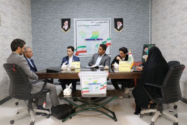 انتخابات مجمع شورای استان خراسان رضوی 