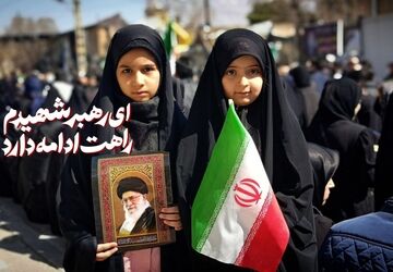 فریاد خشم کرمانشاه؛ در محکومیت اسرائیل 