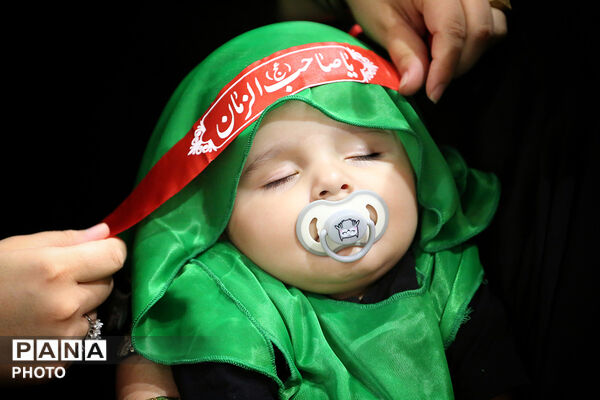 همایش شیرخوارگان حسینی در حرم حضرت معصومه(س)