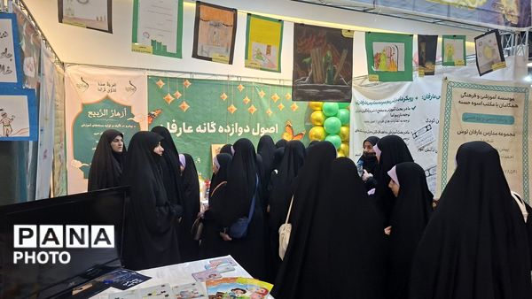 گشت‌و گذاری در نوزدهمین نمایشگاه‌بین المللی قرآن و عترت مشهد