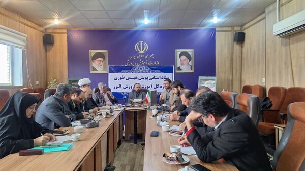 نشست پویش «هیس‌طوری۲» در اداره‌کل آموزش‌وپرورش البرز