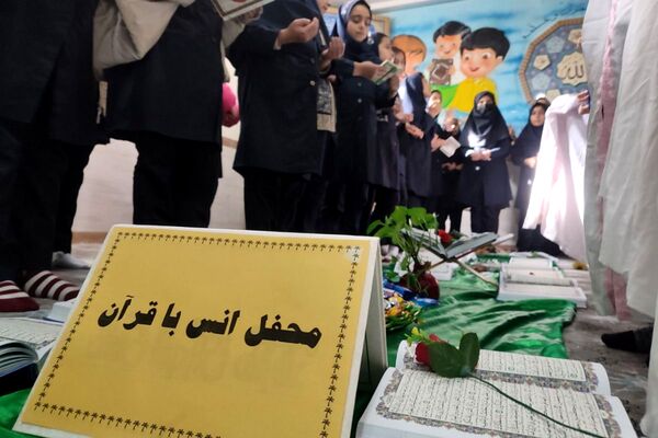 محفل پرفیض انس با قرآن در دبستان مریم بهارستان دو