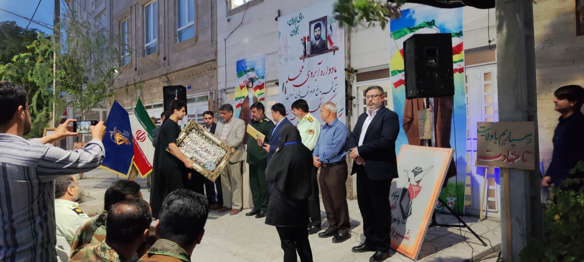 اولین یادواره «شهید آبرویِ محله» در شهرستان شیروان