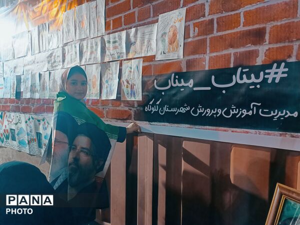 اربعین رهبر شهید انقلاب و شهدای میناب در گلوگاه 