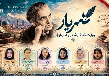 شهریار؛ صدای ماندگار شعر و ادب فارسی از تبریز تا دل نسل امروز