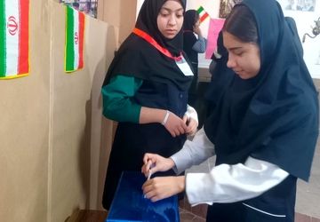 انتخابات شورای دانش‌آموزی در مدرسه  غیر دولتی ایران‌زمین شهر یاسوج 