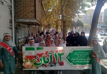 حضور پرشور دانش‌آموزان مدرسه پروین اعتصامی در راهپیمایی ۱۳ آبان