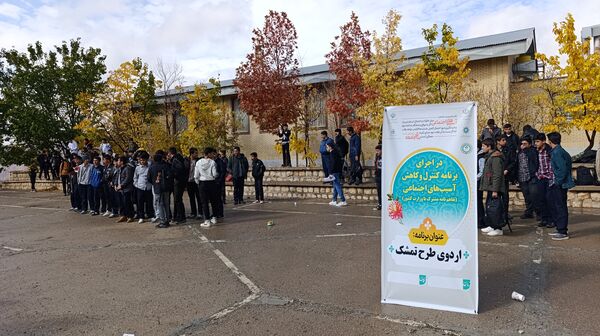 طرح تمشک ویژه دانش‌آموزان پسر استان چهارمحال و بختیاری برگزار شد