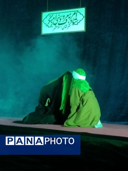 اجرای نمایش «حا سین دال» در اداره تبلیغات اسلامی اسلامشهر