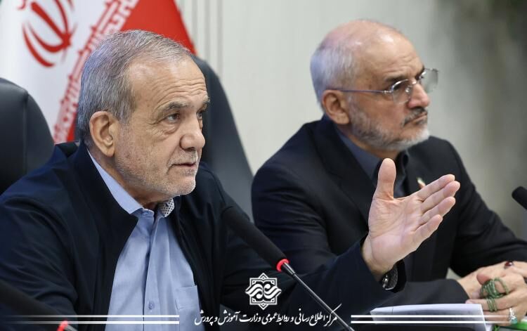 تأکید رئیس‌جمهور پزشکیان بر ارتقای آموزش، سلامت عمومی و مدیریت مصرف انرژی