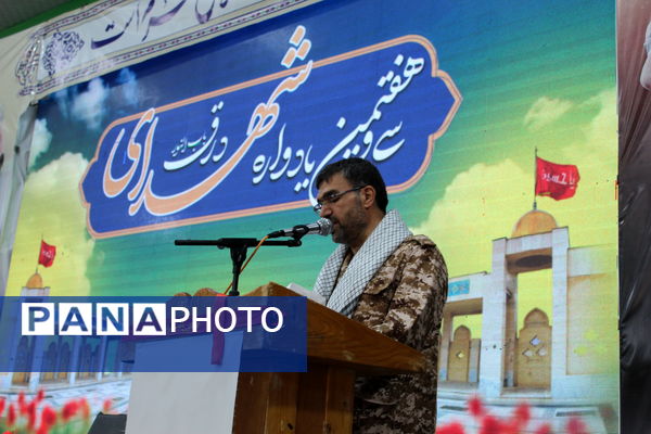 برگزاری سی و هفتمین یادواره شهدای شهر درق