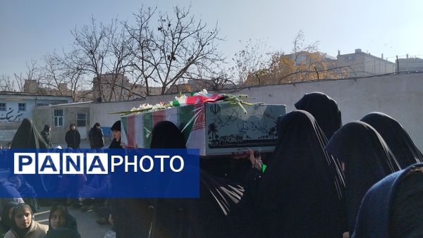وداع با پیکر شهید گمنام در دبیرستان شهید عباسی یک مشهد