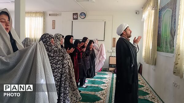 اجلاسیه نماز در دبیرستان کوثر فرهنگیان